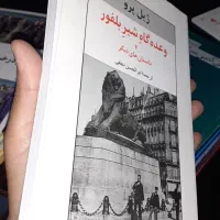 پانزده جلد کتاب آکبند خواندنی|کتاب و مجله ادبی|کرمانشاه, |دیوار