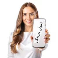 کار در منزل