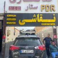 نیازمند همکار صافکار وارد