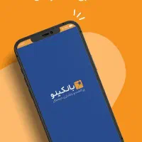 حساب باز کن جایزه ببر