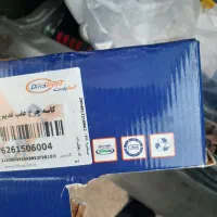 کاسه ترمز چرخ عقب پراید قدیمی مدل دیناپارت|قطعات یدکی و لوازم جانبی|تهران, بروجردی|دیوار