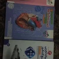 کتاب کمک درسی نو