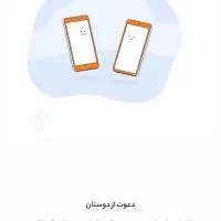 کد دعوت بلو PCYPYY