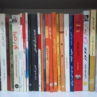 کتاب های روانشناسی قیمت مناسب