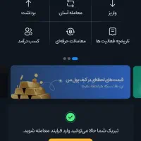 هدیه ۵۰ هزاری *وریکس *جدید