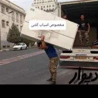 صفر تاصداسباب کشی تضمینی باکارگران حرفه ای