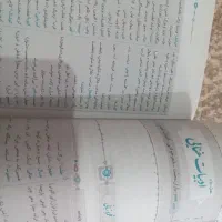 کتاب کنکور فارسی یازدهم مناسب برای امتحان نهایی|کتاب و مجله آموزشی|مسجد سلیمان, |دیوار