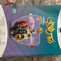 دروس طلایی دهم تجربی