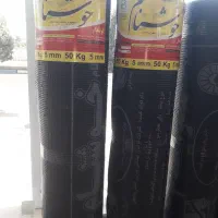 ایزوگام اصل دلیجان