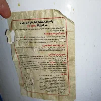 آبگرمکن|آبگرمکن، پکیج، شوفاژ|ارومیه, |دیوار