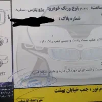 پژو پارس سال مدل ۹۲|خودرو سواری و وانت|قائن, |دیوار