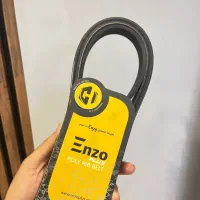 تسمه دینام 405 و پارس و سمند xu7