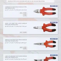 نمایندگی ابزار مهدی|ابزارآلات|شیراز, زرهی|دیوار