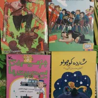 کتاب های تام گیتس|کتاب و مجله آموزشی|کرج, گوهردشت|دیوار