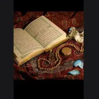 دعا و سرکتاب باقران