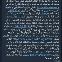 حواله هایما s5 pro پرو|خودرو سواری و وانت|مشهد, شهید جنگی|دیوار
