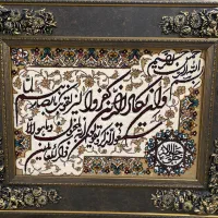 تابلو ‌فرش