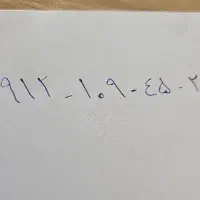 خط کد یک