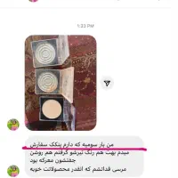پنکک ضدآب لاکچری کوین اصل|آرایشی، بهداشتی، درمانی|شیراز, طلاب|دیوار