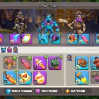 تاون 17 مکس سوپرشارژ|کنسول، بازی ویدئویی و آنلاین|مشهد, بهاران|دیوار