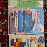 کتاب تست شیمی