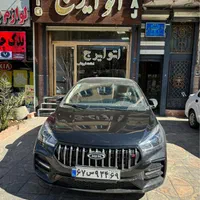 چری آریزو ۵ اسپرت اف ال صفر 1404