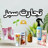 محصولات آرایشی بهداشتی طبیعی و ارگانیک نیکا|آرایشی، بهداشتی، درمانی|قم, چهار مردان|دیوار