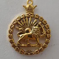 پلاک گردنی شیرو خورشید برنجی