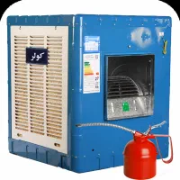 نصب و سرویس کولر آبی