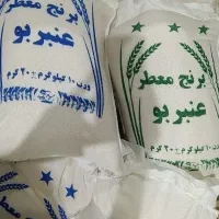 برنج عنبربو معطر درجه یک