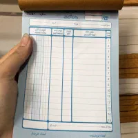 فاکتور فروش بدون کاربن