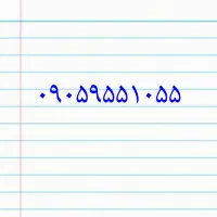 سیم کارت اعتباری ایرانسل