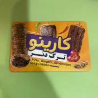 صندقدار خانم