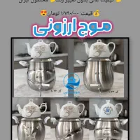 کتری قوری کف چدن کی اند تی قهوه ساز