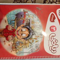 کتاب تمرین ریاضی سوم گاج
