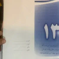 چاپ سربرگ فاکتور کتاب شماره زنی|خدمات رایانهای و موبایل|تهران, سبلان (لشگر)|دیوار