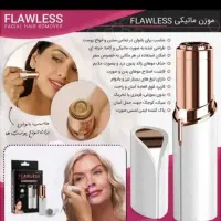 دستگاه اصلاح صورت (شیور بانوان) پرس پلمپ پلاستیک|آرایشی، بهداشتی، درمانی|بندر کنگان, |دیوار