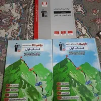 کتاب ها قلم چی شیمی و ریاضی و ریاضی دهم