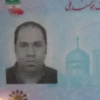 کارت ملی