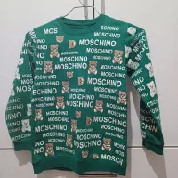 لباس پسرانه