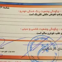 ۲۰۶تیپ۵مدل۹۸سفید|خودرو سواری و وانت|سمنان, |دیوار