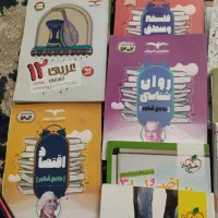 کتاب کنکوری و کمک درسی انسانی|کتاب و مجله آموزشی|خرم‌آباد, |دیوار