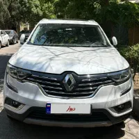 کولئوس 2017