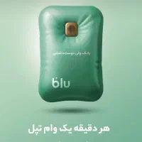 هدیه نقدی بلوبانک