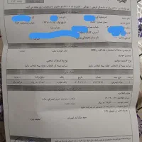 ساینا قیمت قطعی تحویل اخر برج ۲