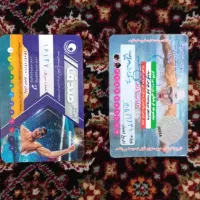 کارت استخر صدف و کوثر