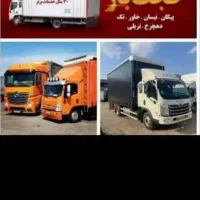 باربری حجت بار مرکزی اسبابکشی کارگراثاثکشی خاور|خدمات حمل و نقل|مشهد, الهیه|دیوار