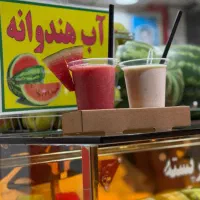 کارگر ساده ابمیوه بستنی