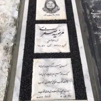 سنگ قبر سنگ مزار کد 903