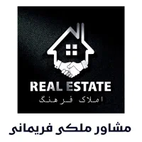 رهن کامل ۳۰مترتجاری اول پیروزی /پرترددترین محله